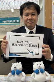 中村　勇気