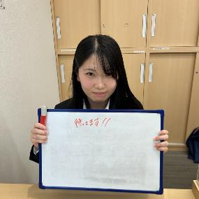宮本　紗那