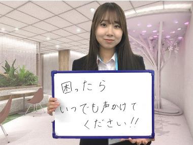 増田 沙良