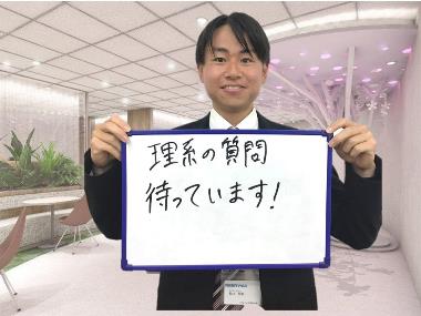 松木 秀磨 