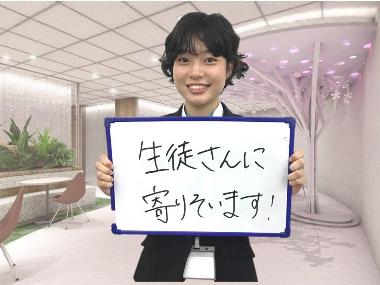 松永 紗弥
