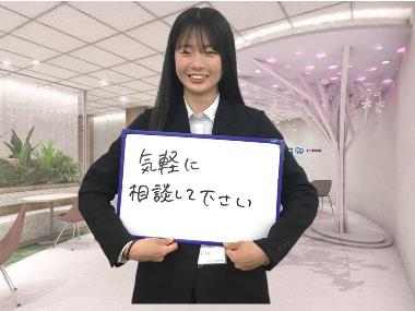 鈴木葉奈