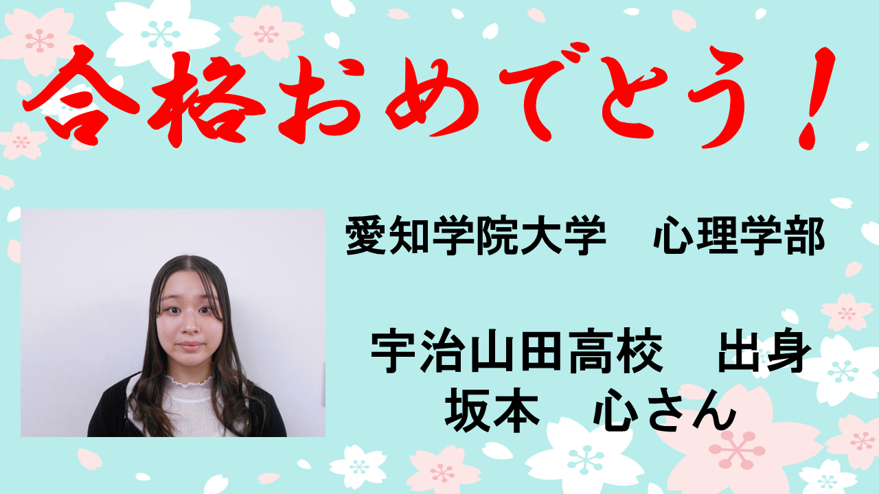 伊勢市駅前校 河合塾マナビス 校舎案内 現役合格をめざす高校生の大学受験予備校