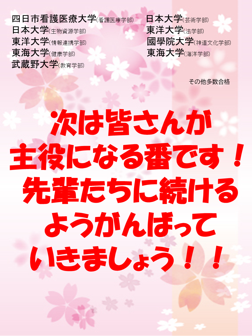 伊勢市駅前校 河合塾マナビス 校舎案内 現役合格をめざす高校生の大学受験予備校