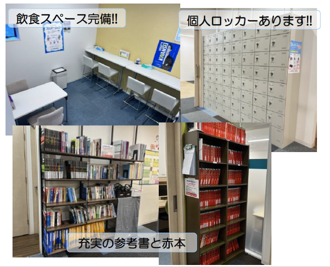 阪急茨木校 河合塾マナビス-校舎案内｜現役合格をめざす高校生の