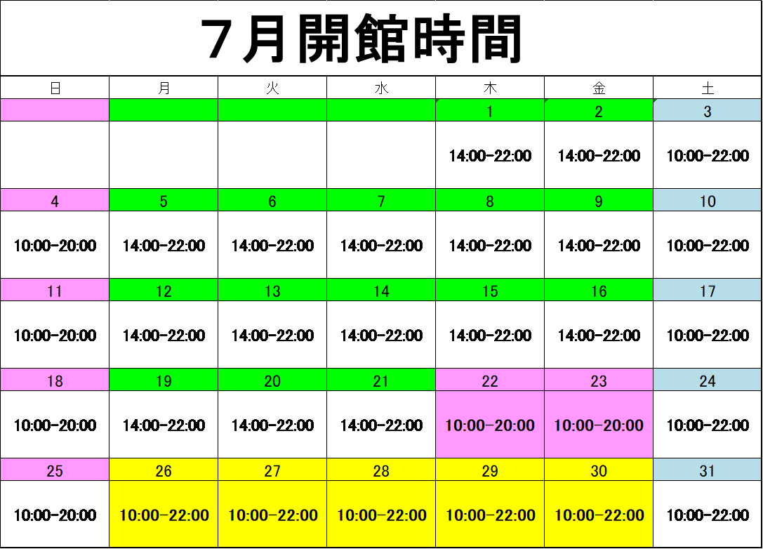 Jr茨木駅前校 河合塾マナビス 校舎案内 現役合格をめざす高校生の大学受験予備校