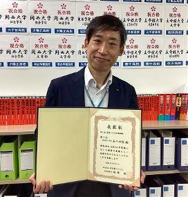 升 田 好 治