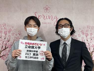 川口　真弥