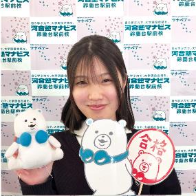 山口　結子