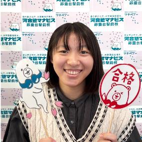 川村　環季
