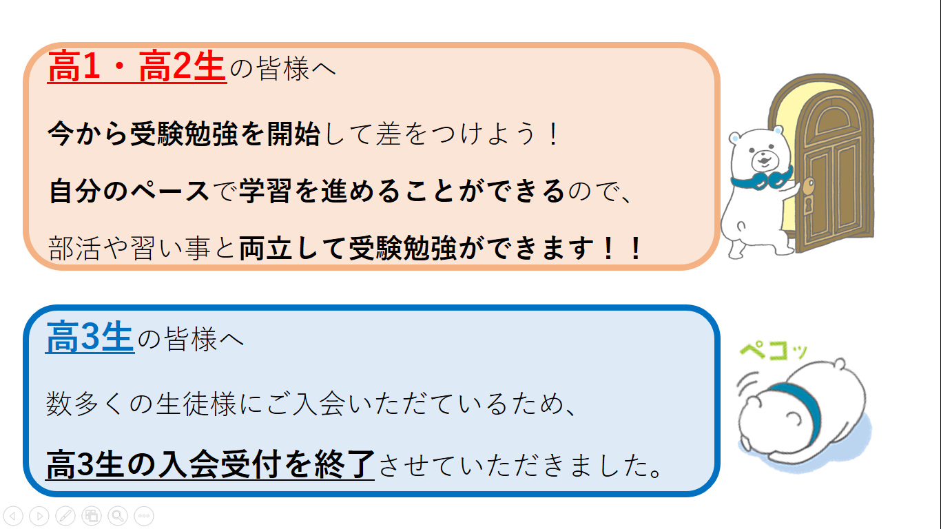 川西校 河合塾マナビス-校舎案内｜現役合格をめざす高校生の大学受験予備校
