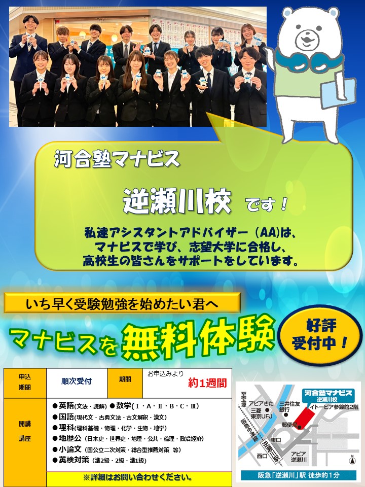 河合塾マナビス　まとめセット　値引きあり 河合塾マナビス 共通テスト対策地理B 系統地理編1/2/3/地誌編