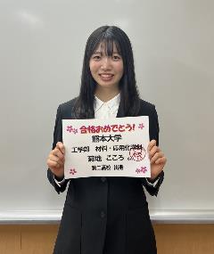 菊地　こころ